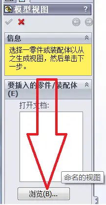 sw尺寸显示都是0.01